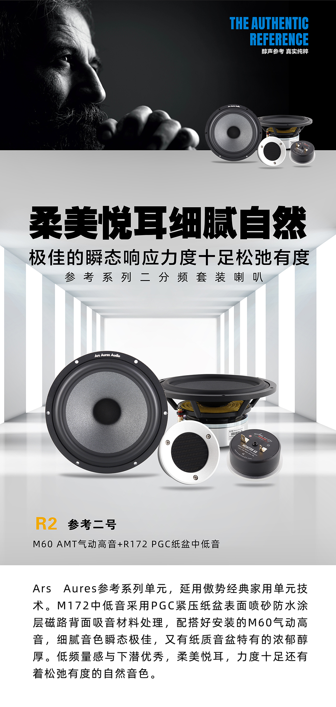 1689233073767932.jpg R2 (1).jpg